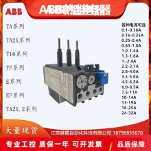 TA80DU-63 45-63A ȫԭװ ABB TAϵȼ̵ 82500506