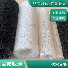 国标100mm软式透水管 园林绿化排水材料渗排水盲管 弹簧软管