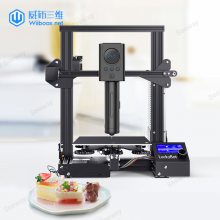 食品3d打印机威布三维LuckyBot ONE巧克力DIY立体成型3D个性