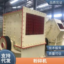 大口进料箱式粉碎机 石英石箱式碎石机 煤矸石箱式制砂机