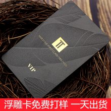 定制浮雕卡黑料拉丝金银PVC卡定做***磁条芯片VIP贵宾金卡