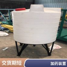 PAM PAC 次氯酸钠全自动一体化加药装置设备水系统加药箱加药桶