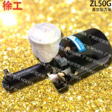 XCMG ZL50G칤50ɲ׼ü
