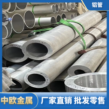 超硬7075铝棒 硬铝合金板材 7075T651铝板