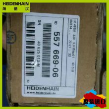 Heidenhain LC193F/100nm ML1240mm ID 557661-12