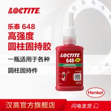 ̩LOCTITE 648ɫճϼ ӫ50mlֽ̳