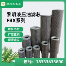 ͹оFBX-25-40-63-100-160-250-400-630-800-1000