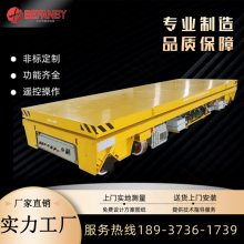 重型rgv自动化定位停靠轨道电动平车 纵横平移液压升降有轨车厂家