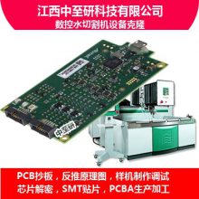 Ӧ|¹ˮи豸|PCB|¡||·帴|PCBA