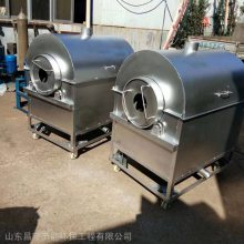 10斤20斤煤电燃气多功能板栗松子炒货机高效***