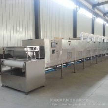 ���ڹ�ҵ΢��ɱ���豸 ȫ���������ʽľ�ĸ����е