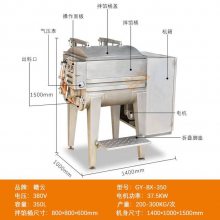 350հڻ ս Ͻ豸 ²˱Ͻ ϰ豸