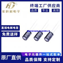 ֱ 챦ʯԭװ 35V100UF 6.3X11 YXJ 100UF 