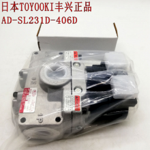 TOYOOKI  AD-SL231D-710D˫ȫŷ AD-SL231D-712D