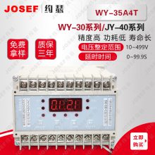 JOSEFԼɪ WY-35A4Tѹ̵ DC220V ӦԴе 󣬹ĵ