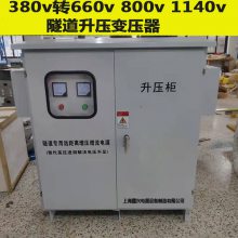 380v400vת660v800v1140vѹѹ300kva500kva600kva