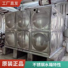 304不锈钢焊接水箱 变频恒压供水设备不锈钢水箱