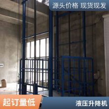 ʽݵ綯СҺѹƽ̨