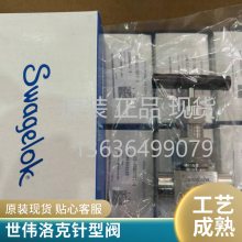 SS-6NBSW8T-Gѹͷ ΰ˳в庸ֹ ԭװƷֻ