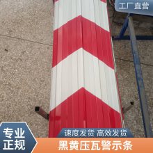 铁皮踢脚板黑黄警示带镀锌 铁皮工地专用全国供应