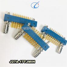 17芯连接器 J27A-17TJLIH J27A-17TJIIH J27A-17ZJDIIH 接插件