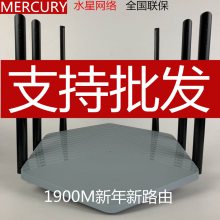 ˮ D19Gǧ׸˫Ƶ1900Mǧ·ôWIFIǽ