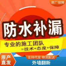 广 州花 都区专业高空作业 高空外墙清洗 玻璃清洗 外墙翻新找宏鑫