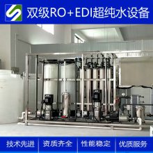 世骏3吨超纯水设备 双级RO+EDI 电阻率仪 全自动控制器