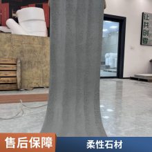 ʯ İʯ 1200*3000 Ŀ װβ ˼