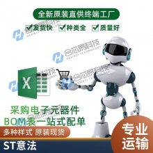 BTS50085-1TMA S5008*** ܵԴоƬ TO-263 ȫԭװ