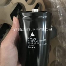 EPCOS B43310-J9688-A1 6800uF400V