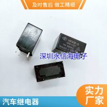 ۼ̵CMA4-S-DC24V-C̵һת30A 14VDC