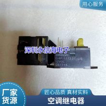 ȫԭװ JZC-7FF 005-1ZTS  5V 5VDC 5 20A ̵