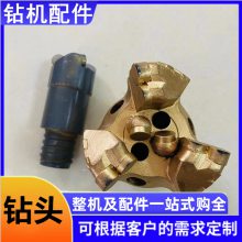 φ113金刚石三翼内凹钻头 矿山隧道打孔钎头 岩体性能的适应性强