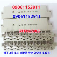 ¹HARTING 09231326921 ŷʽ DIN41612 ԭװ