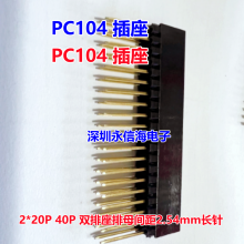 2.54mm NEXTRONţDC264Pֱ230-010-864-209ƽ3u 