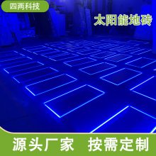  ̫ܷש 緢⵼LED ̼㳡