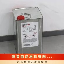 汉高泰罗松TEROSON WT 123 WF隔音阻尼材料缝隙填充胶