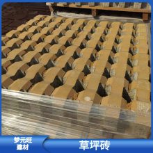 河北廊坊安次停车场嵌草砖井字草坪砖颜色齐全 库存充足