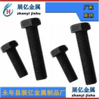 10.9����������˨�����̼���12.9����������˨