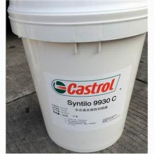 ʵSYNTILO 9930 CϽϳˮҺCastrol Syntilo 9951