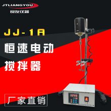 供应 金坛良友 JJ-1A恒速电动搅拌器 实验室用电动搅拌机器 数显搅拌器