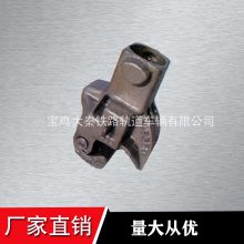 宝鸡大秦供应 机车车钩 工矿内燃机车车钩