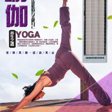 吊顶式高温瑜珈房采暖设备九源SRJF-X-40高温静音电热幕