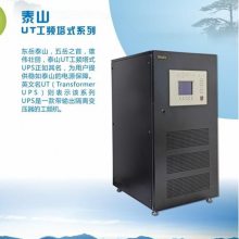 艾特网能UPS电源昆仑UE系列6KVA电源延时时间2个小时