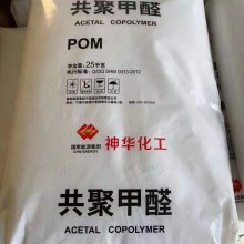 POMMC90Ħע˶pommc90ֻpomԭ