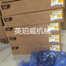 卡特330CL 330CL 962M 橡胶密封圈2287090发动机件液压件底盘件