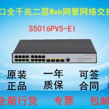 S5016PV5-EI 16ȫǧ׶Web罻