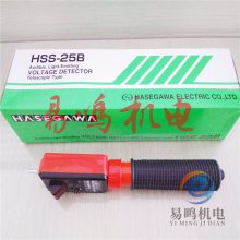 ձȴҵ HS-500