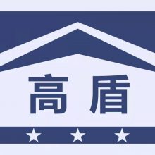 广东高盾新材料科技有限公司